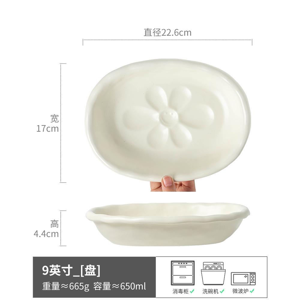 Овальная тарелка для рыбы Керамическая тарелка Бытовая тарелка для пельменей Западная тарелка Тарелка для рыбы Большая тарелка для рыбы на пару Большая тарелка Посуда