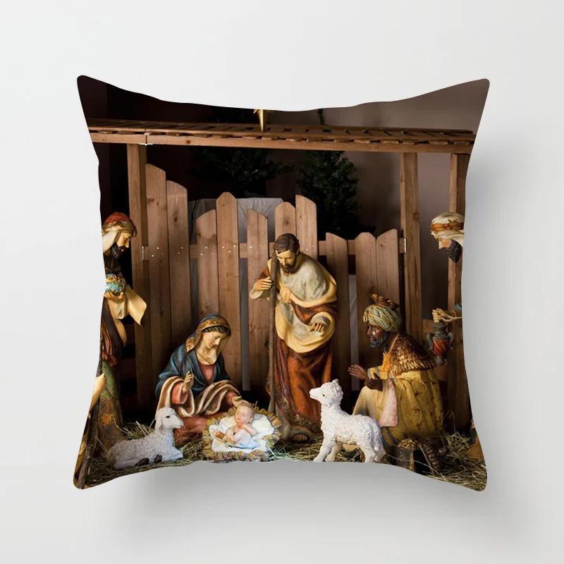 Nativity Cushions Case Retro Oil Painting Christmas Pillowcase Hot Jesus Christ Print Throw Pillows Case Sofa Chair Room Decor