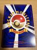 Pokemon Card Typhlosion HP 100 Mint Condition (Old Back)