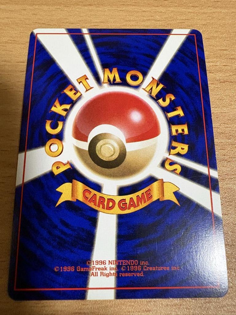 Pokemon Card Typhlosion HP 100 Mint Condition (Old Back)