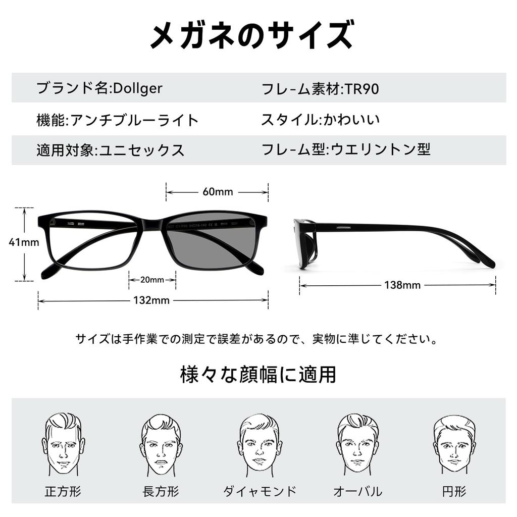 Dollger Photochromic Blue Light Blocking UV UV for Men and Women Sunglasses, Glasses, Protection, Non-Prescription, Lightweight, Protection, Unisex,