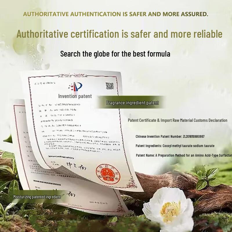 BEAI Long-lasting Fragrance & Moisturizing Shower Gel