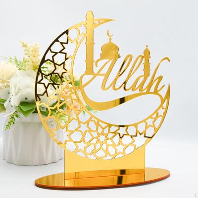 Acrylic Plaque, Muslim for Living Room, Table, Desk, Centerpiece