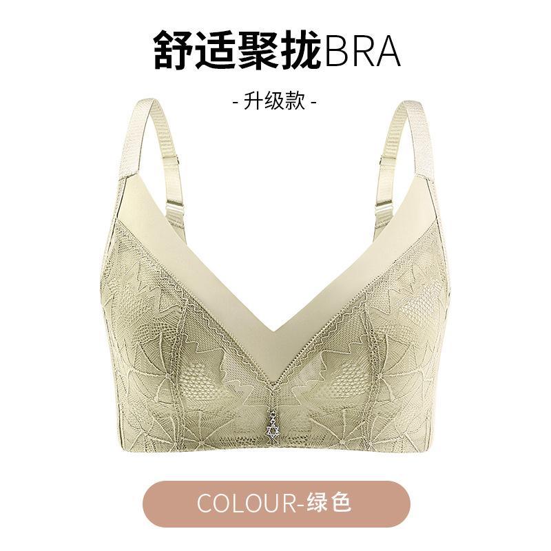 

Нижня білизна для коригування салону краси. Маленькі жіночі груди збирають і підтримують вторинні груди, запобігають провисанню та розширенню, бюстгальтер без сталевих кілець 90A зелений