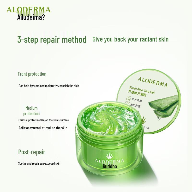 Ailouderma Успокаивающий и увлажняющий гель с алоэ вера