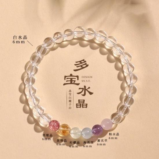 

White crystal multi-bead bracelet for women, fresh and sweet, with amethyst and aquamarine beads, versatile gift for girlfriend or best friend White Crystal Multi-Gemst