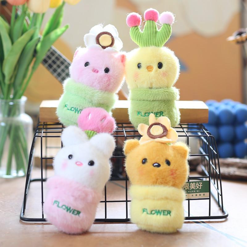 Flower Pot Animal Plush Toy Cute Cartoon Doll Backpack Pendant Kid Holiday Gift