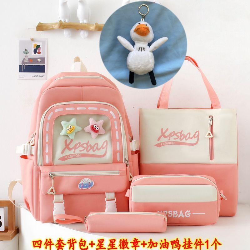 4pcs Set Large Capacity Backpack for Girl Boy Elementary School Fresh Bag Cute and Versatile Backpack for Junior High School Students