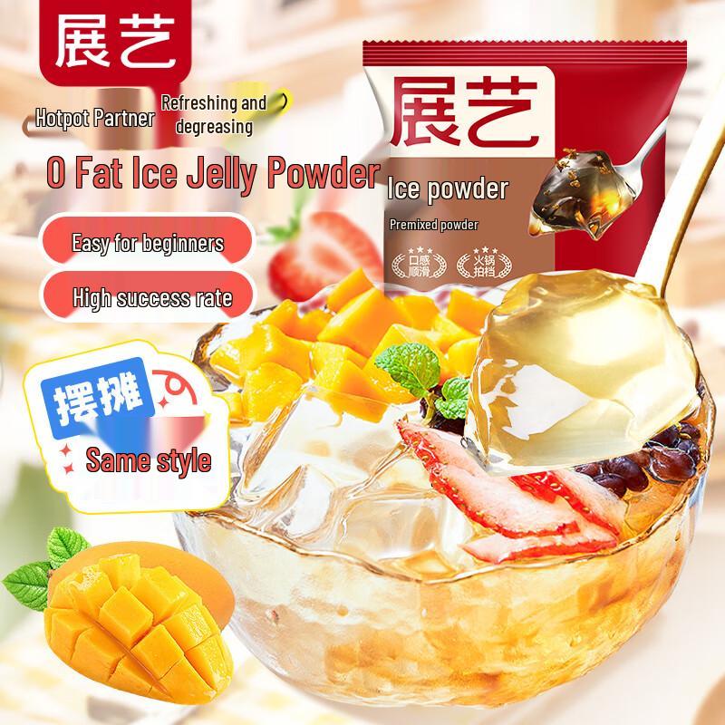 Zhanyi 0-Fat Ice Jelly Powder