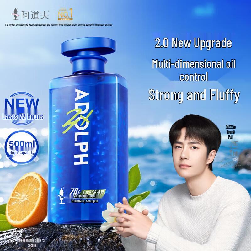 Adolph Men s Sea Salt Shampoo