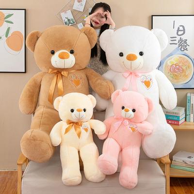 Teddy Bear Plush Toy Hug Bear Doll Bear Doll Big Bear Hug Pillow Rag Doll Birthday Gift