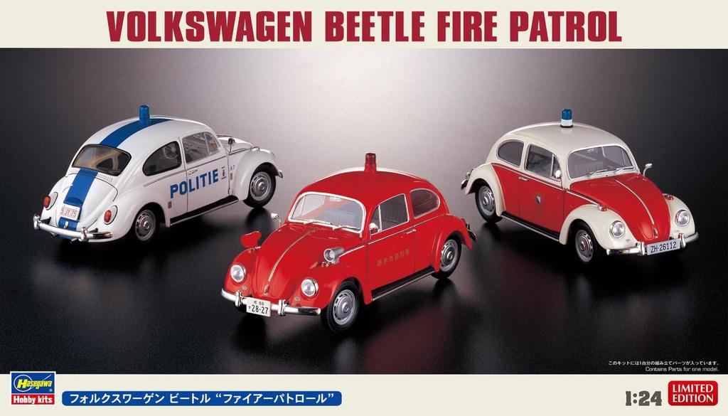 Hasegawa Volkswagen Beetle Fire Patrol Plastic Model 20779 1/24 (Car)