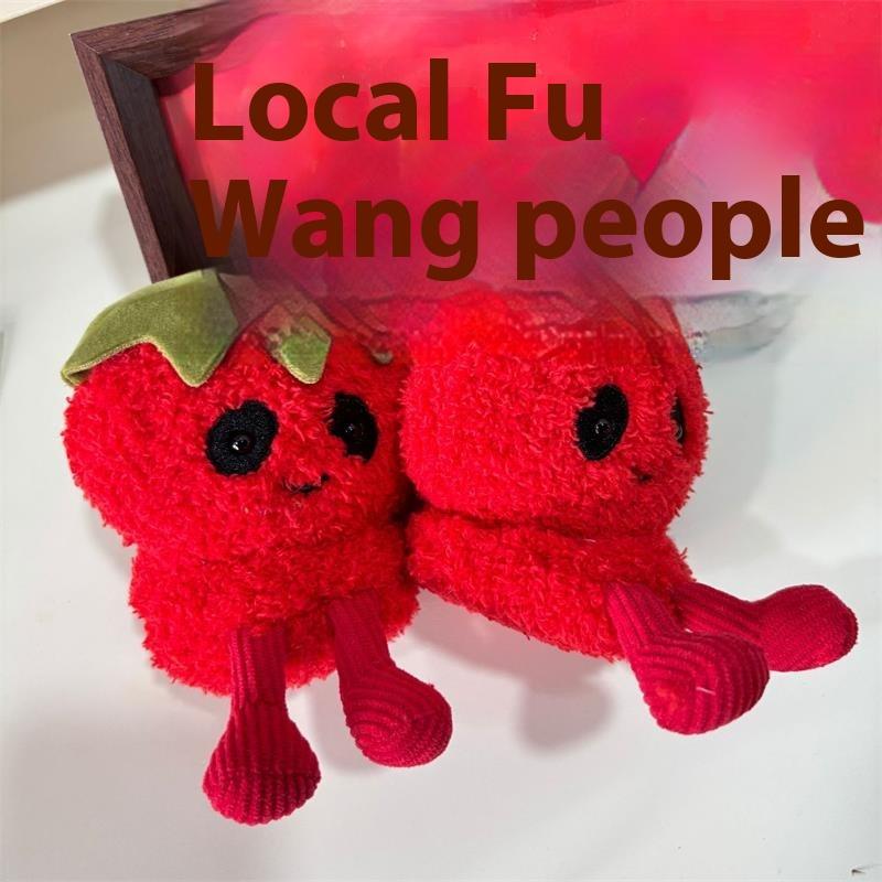 1/2 Pcs Cute Evil Tomato Plush Doll Toy Keychain Pendant Bag Hanging Decor Backpack Charm Halloween Birthday Gift Couple Keyring