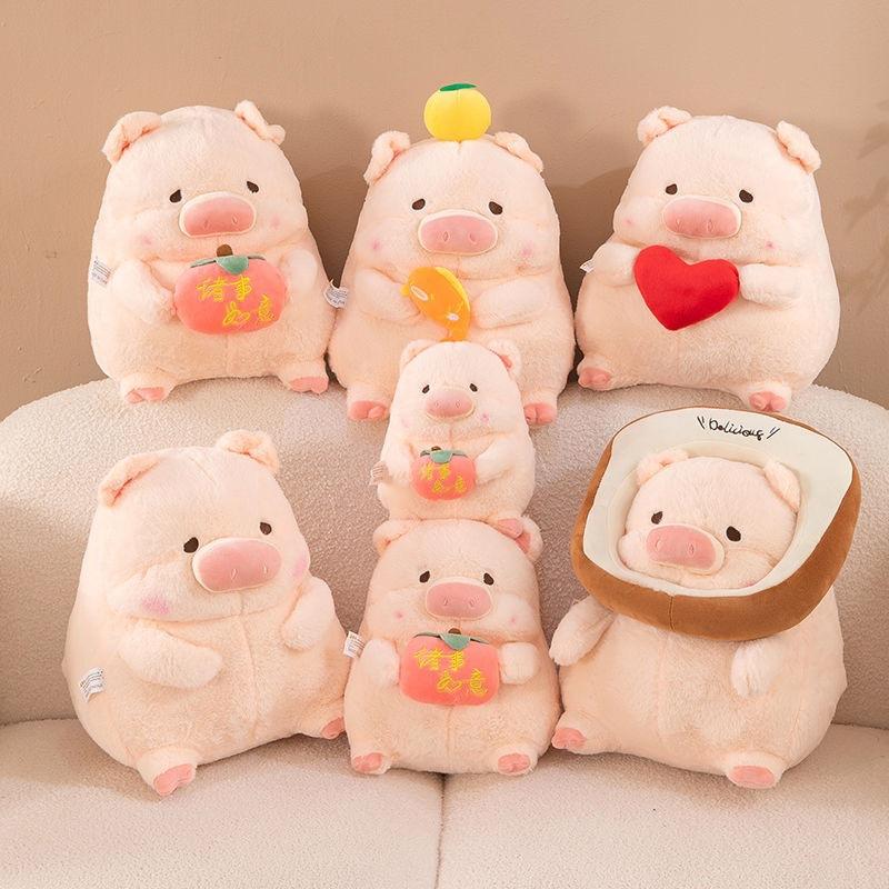 Super cute koi pig doll plush toy little girl cloth doll cute pig doll birthday gift