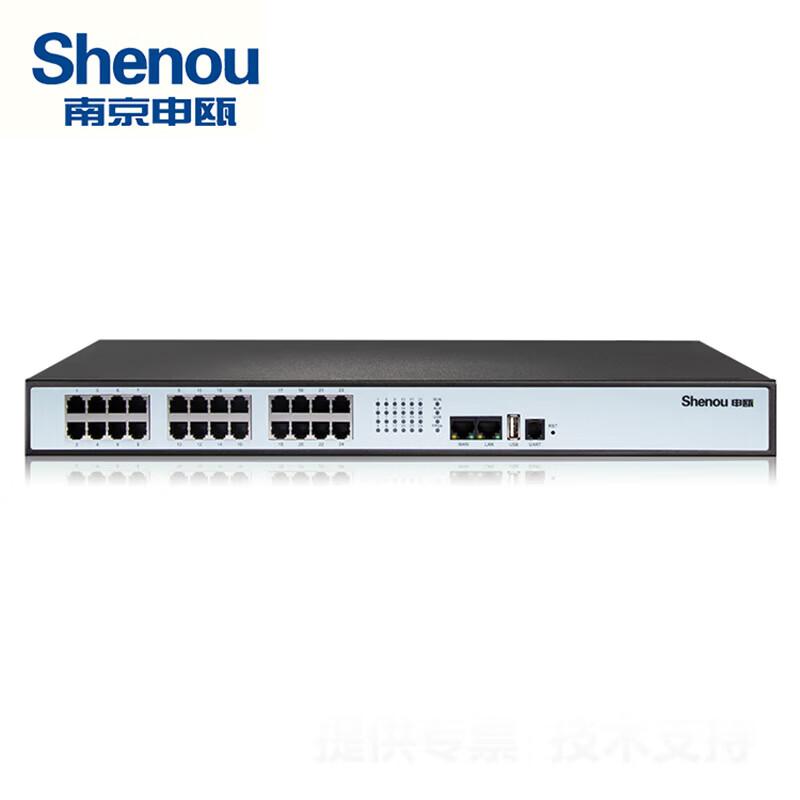 

Shenou SOC1000-UC500 IP PBX Voice Gateway (CN version)