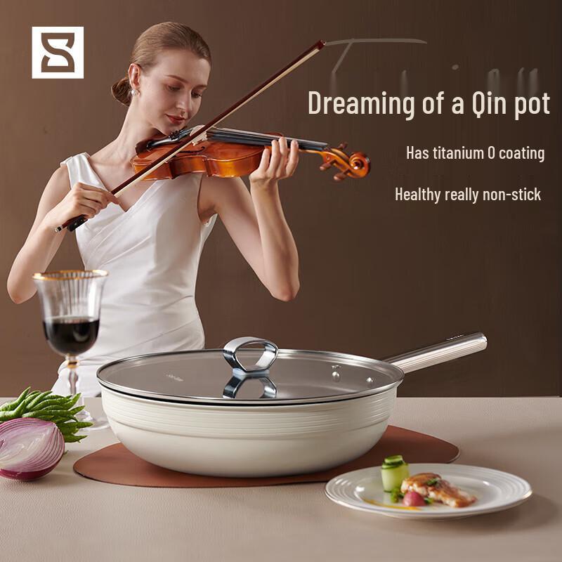 Sula Shiguang Qinyou Titanium Wok