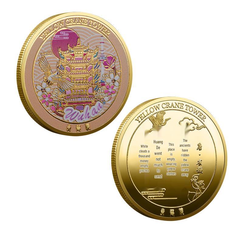 Yellow Crane Tower Scenic Area Souvenir Commemorative Coin