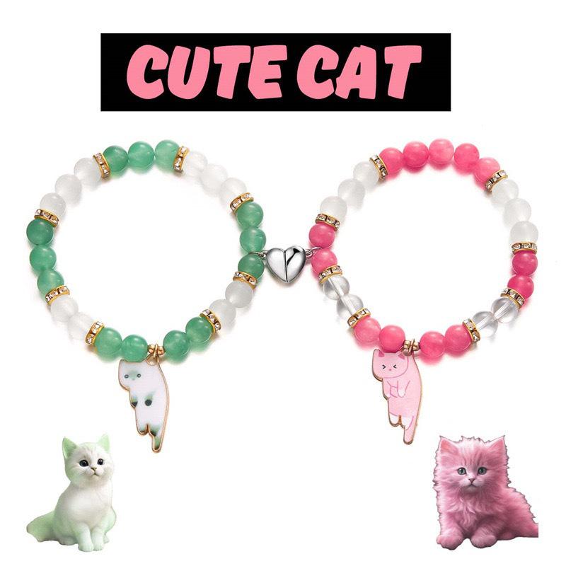 European & American Glass Bead Cat Couple Magnetic Elastic Bracelet