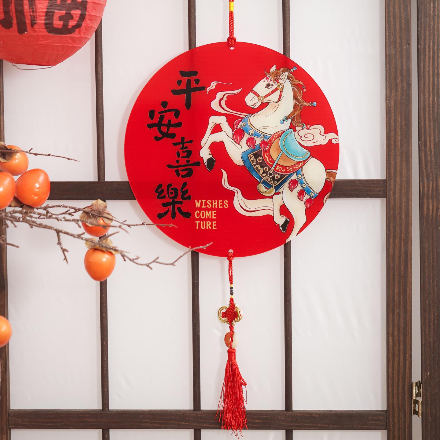 Peace and Joy Chinese Knot New Year Large Acrylic Pendant
