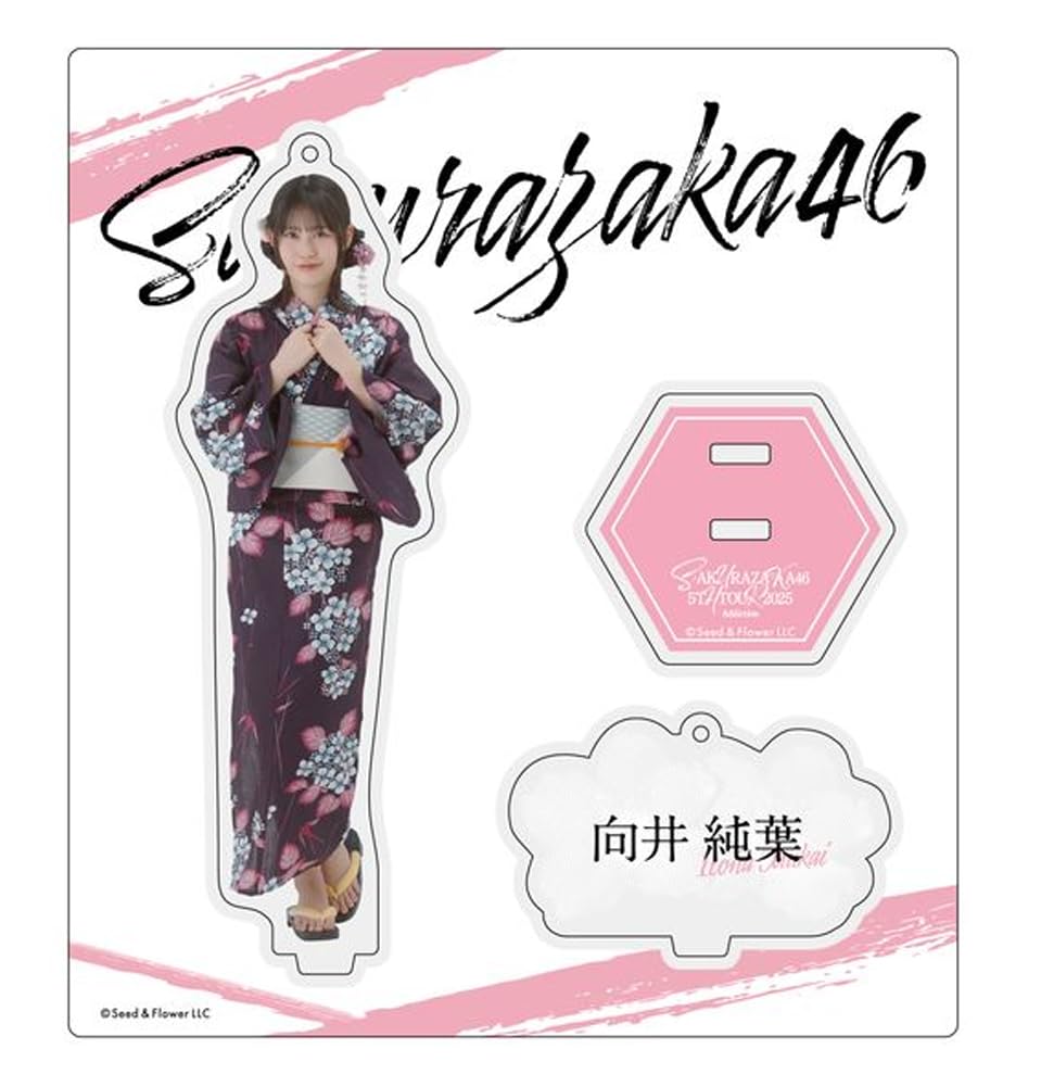 [Sakurazaka46] Acrylic Stand Keychain 2025 Yukata - Junha Mukai