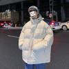 New Cotton Coat Men's Autumn and Winter Thickened Down Cotton Winter Bread Coat Couple's Cotton Coat Handsome Jacket