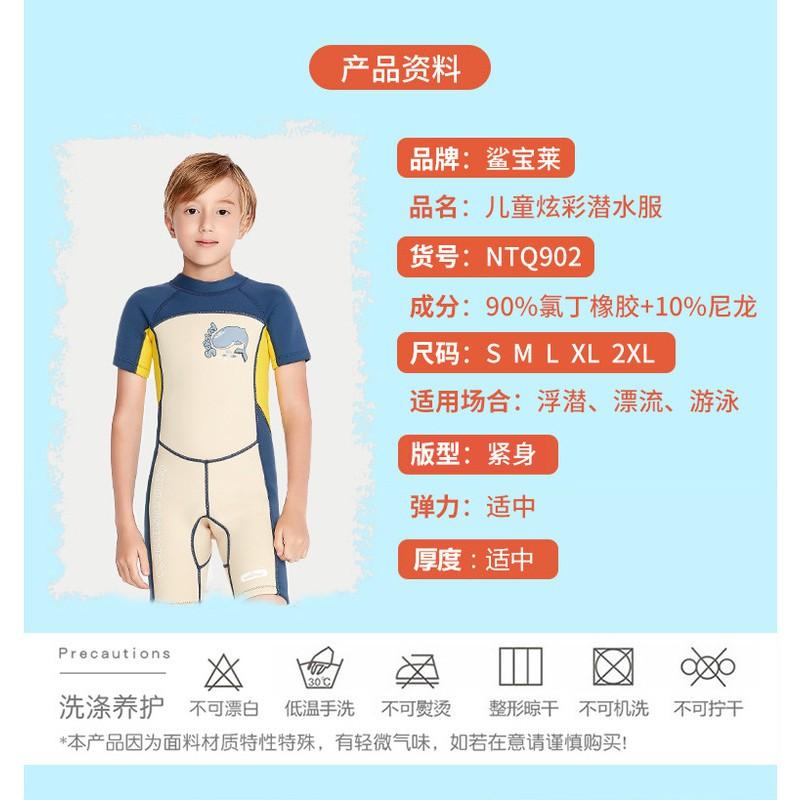 Kids Full-Body Neoprene Wetsuit Surfing Diving Swimming UV Protection 2mm Thermal Short-Sleeve Boys