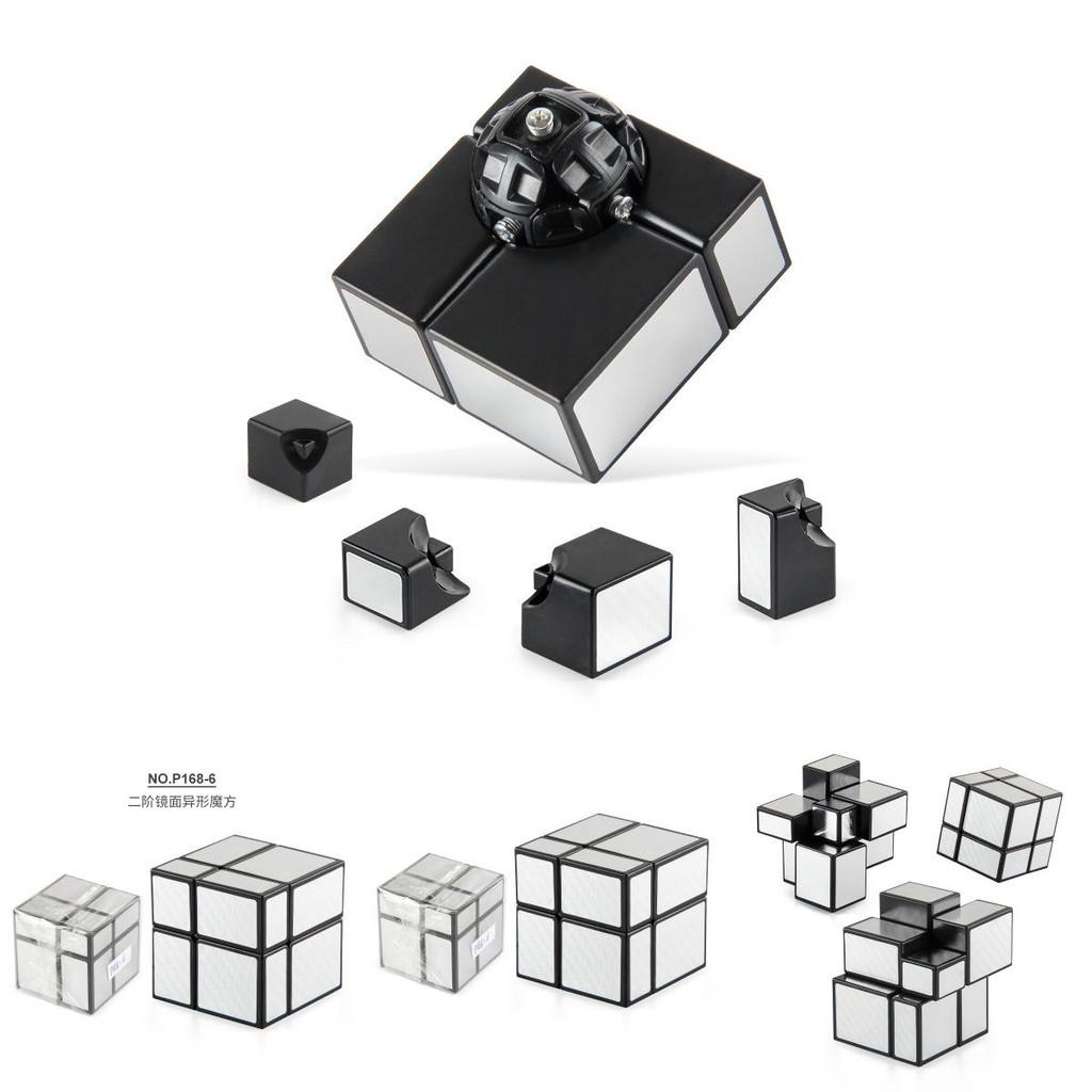 Silver P1686 Unique Twolayer Magic Cube For Kids Educational And Smooth Design