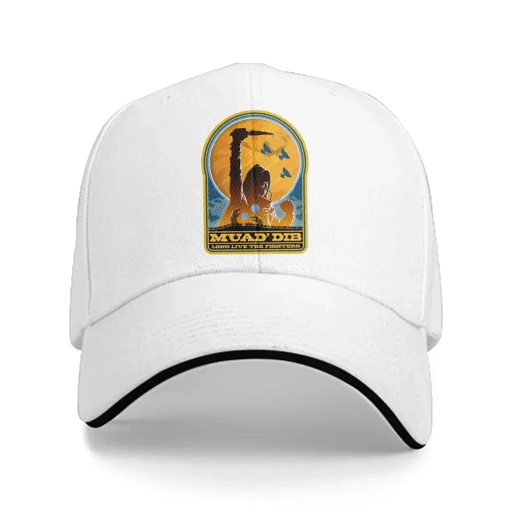 Arrakis Film Multicolor Hat Peaked Unisex Cap MUAD DIB Casual Visor Protection Hats
