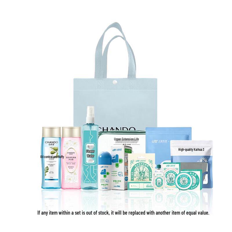 

Ziran Tang Summer Brightening Portable Gift Pack