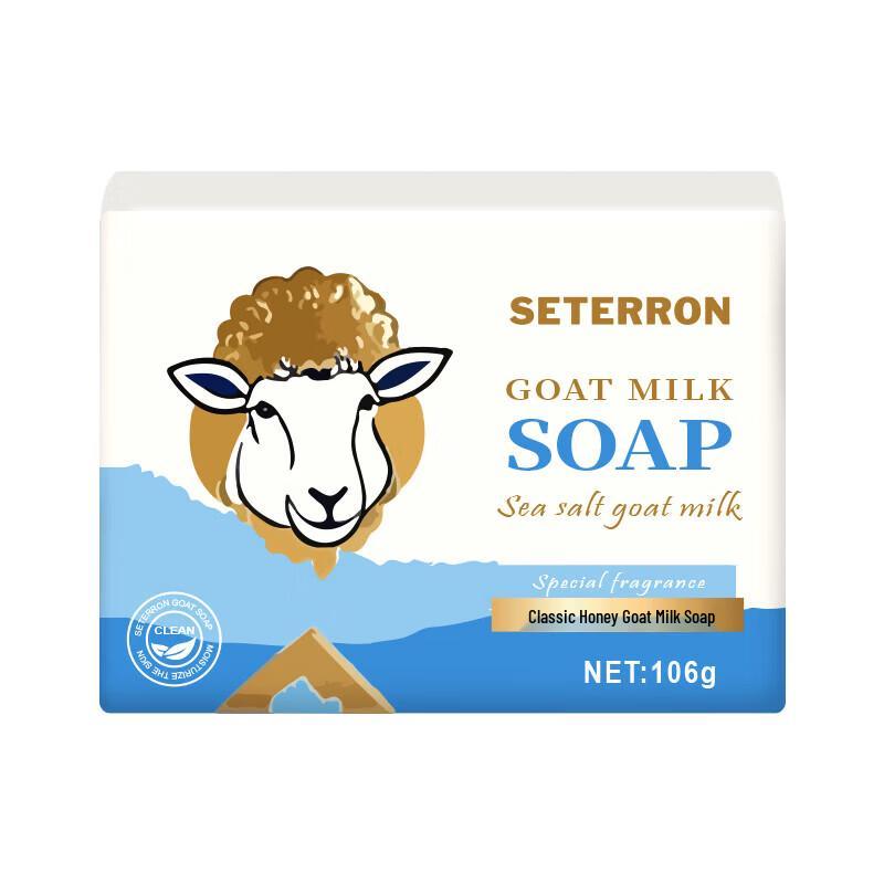 Shidanrou Classic Honey Goat Milk Soap 106g