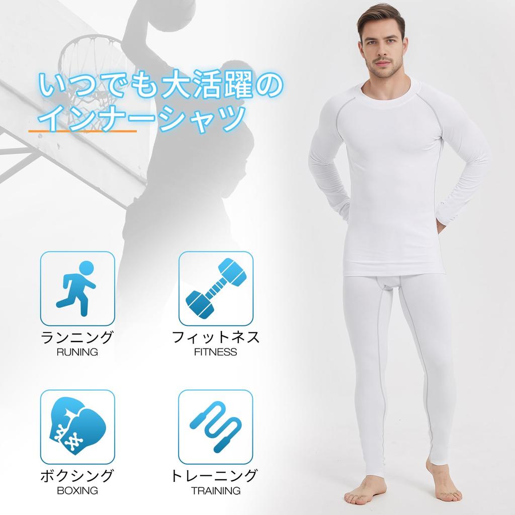 Barifall Compression Wear Top and Undershirt and Sports Men's Set, Bottoms, Tights, Fleece-Lined, Breathable, Quick-Drying, Sweat-Wicking,