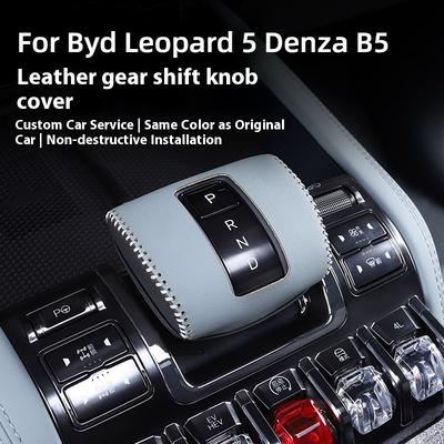For Byd Leopard 5 Denza B5 Gear Shift Cover Interior Decoration Dedicated Modification Hand-Stitched Lift Handle Cover