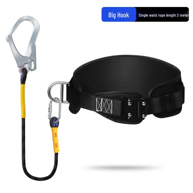 Shixun Quick-Plug Single Waist Safety Belt