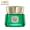 Pechoin Zhenyan Anti-Wrinkle Repair Cream 50g