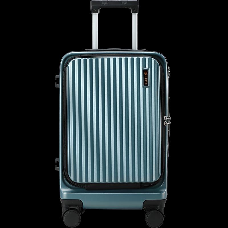 X.X.PIE T612 Drop-Resistant Front-Opening Luggage