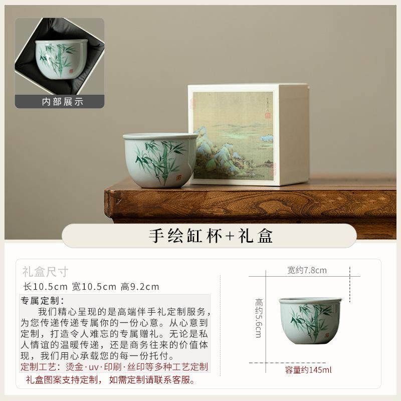 Personal gift ceramic tea cup high-end gift box packaging large-capacity tea cup Pu'er tea cup single cup tea set companion gift