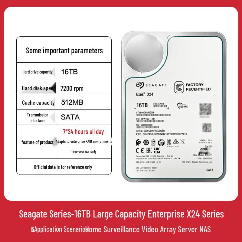 Seagate 16TB Enterprise SATA Hard Drive