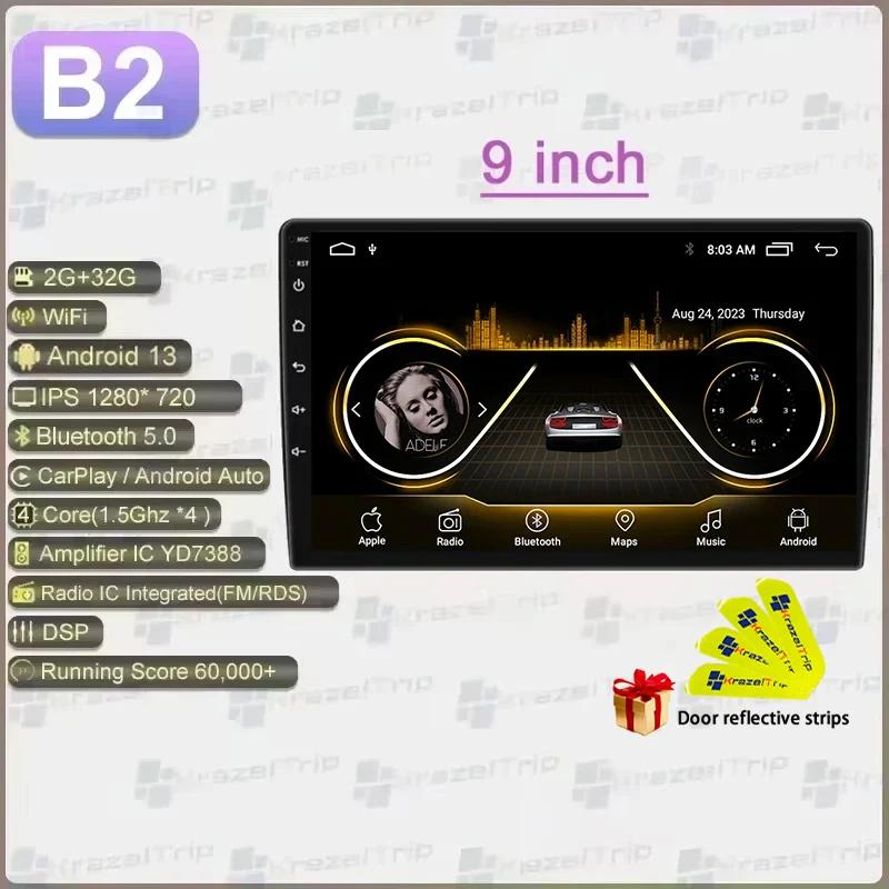 #8163 1280*720P Universal 7 9 10 Inch Car Radio CarPlay GPS WIFI DSP RDS Stereo Android Auto for Kia Toyota Honda BMW Nissan