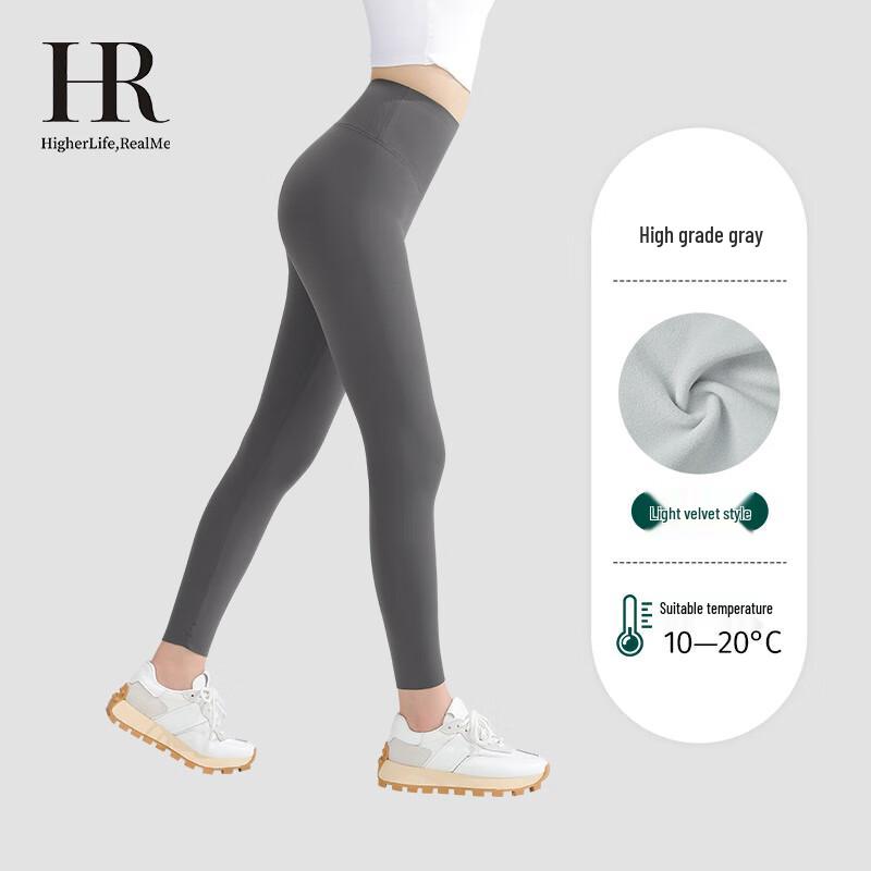 Helena Women's High-Waist Shaping Leggings