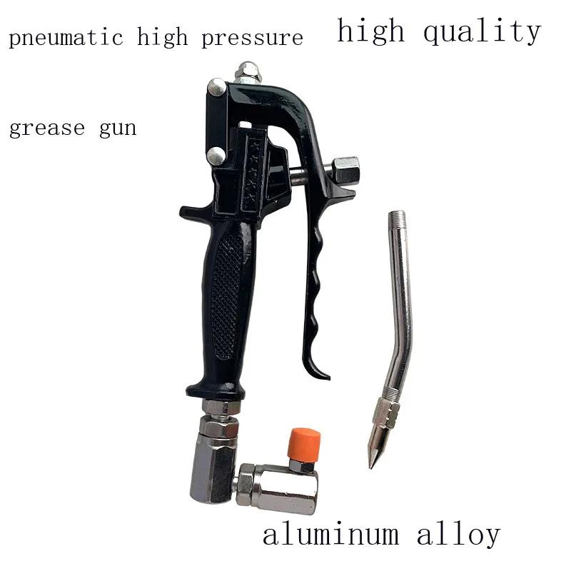 Air Tool Universal Grease Gun Head High-Pressure Oiler Nozzle Butter Machine Universal Accessories Aluminum Alloy 1PC