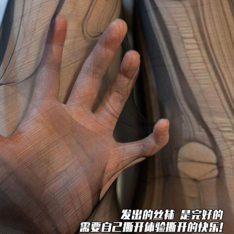 Sex Underwear Hand-torn Socks, Nightclub Sexy Stockings Free of Disposable Black Silk Ultra-thin Any Tear Hotel Club Foot Bath