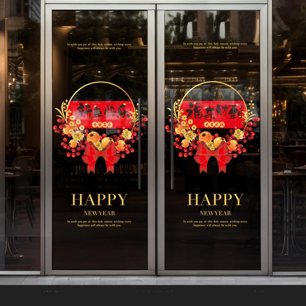 Blessing Words 2025 Spring Festival Window Stickers Spring Festival Supplies  For Door Window