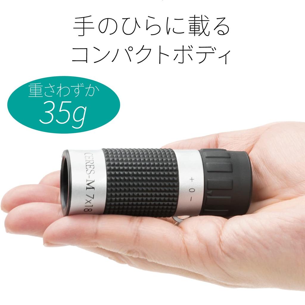 Kenko 7x18 7x 18mm Compact 35g Case and Strap CRM01 CERES-M Monocular, Magnification, Aperture, Design, Weight, Included, Silver,