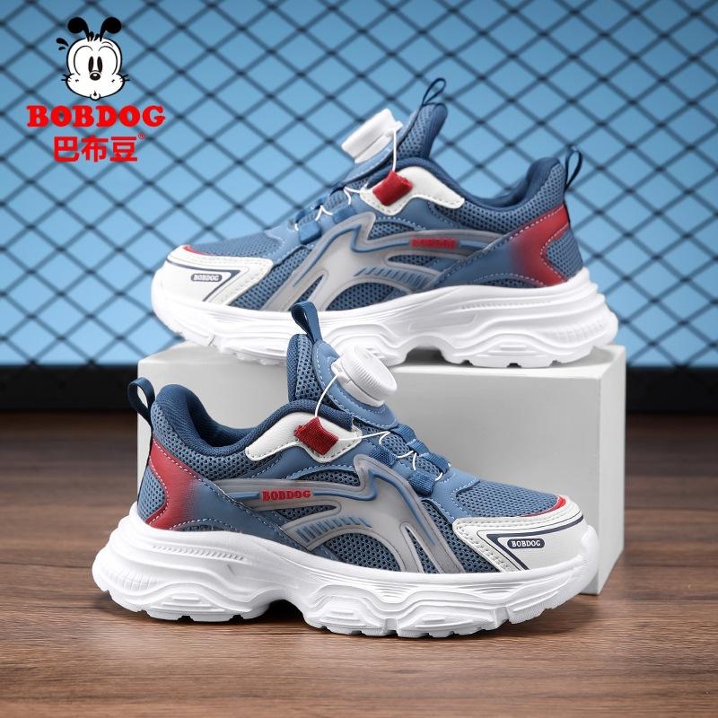 Babu bean boys shoes 2025 autumn new children's double net sports shoes medium and large children and girls lightweight running shoes