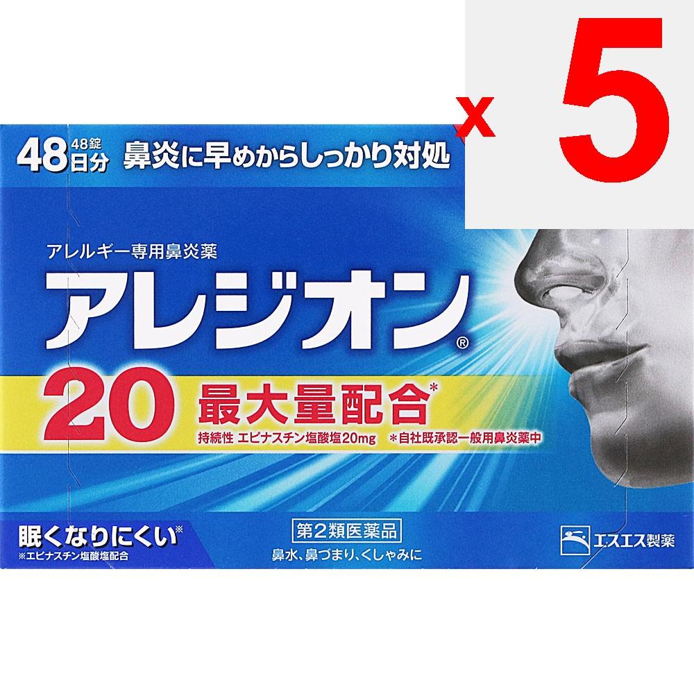 S.S. Pharmaceuticals Alejion 20 48 Tablets Anti-Allergy Medication (Once Daily) Efficacy: Relief of Nasal Allergy Symptoms Such As Runny Nose, Nasal C