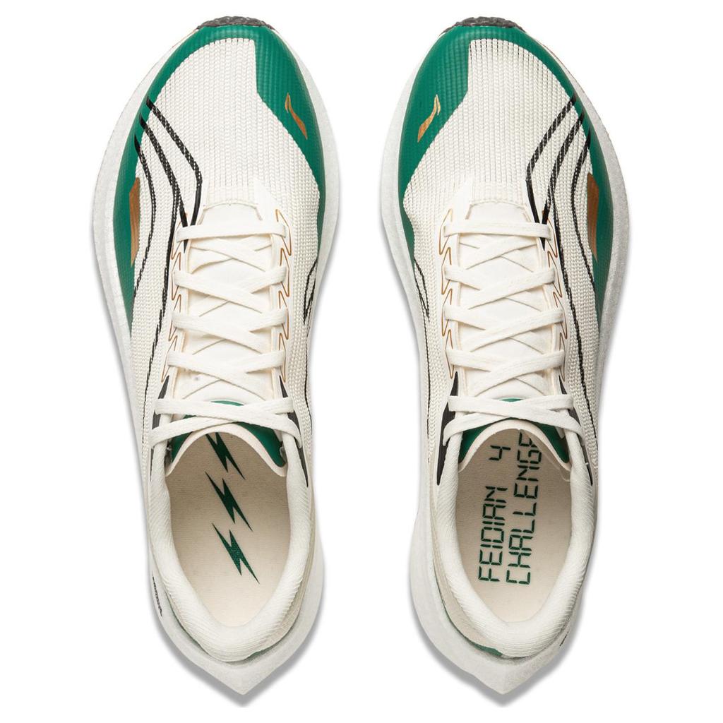New LINING Feidian 4 Challenger Running Shoes Men's Low top Ecru/Stone Green ARMU005-26