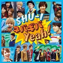 

CD SHU-I - Nevagiba Yeah! AVC148193 Japan Japanese Pop/Rock Used