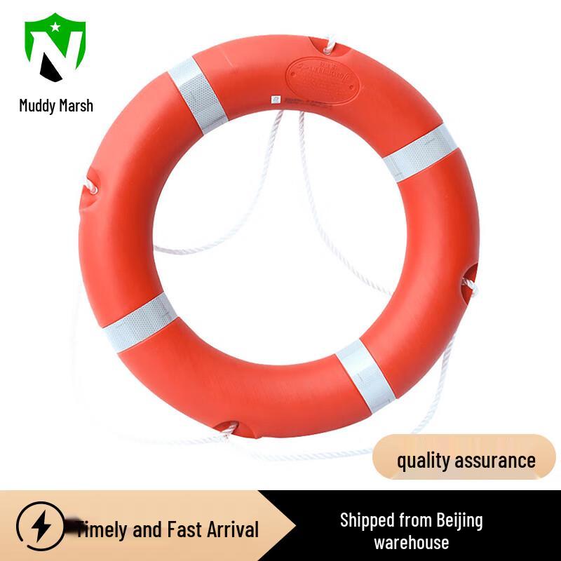 Portable Solid Foam Emergency Lifebuoy