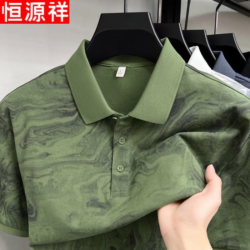 Hengyuanxiang Men s Summer Polo Shirt L