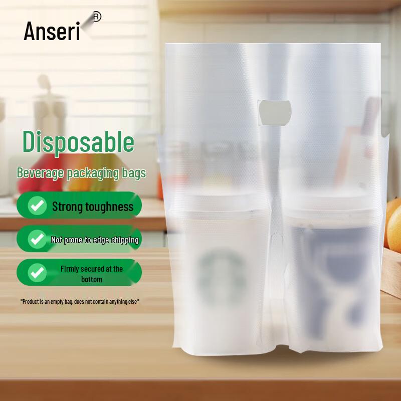Ansai Rui Disposable Double Cup Drink Carrier Bags Double Cup